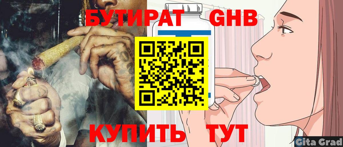 Каннабис  Вход с VPN  МДМА  МЕТАМФЕТАМИН  Чистополь  Мефедрон   Лсд 25  Кокаин  Гашиш 