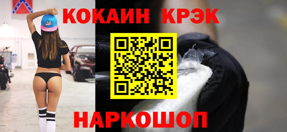 купить наркоту  КОКАИН Перу  КОКАИН VHQ  Вход с VPN  Чистополь 