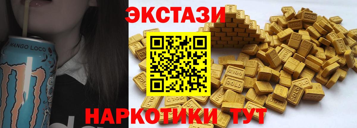 ЭКСТАЗИ Cube Чистополь