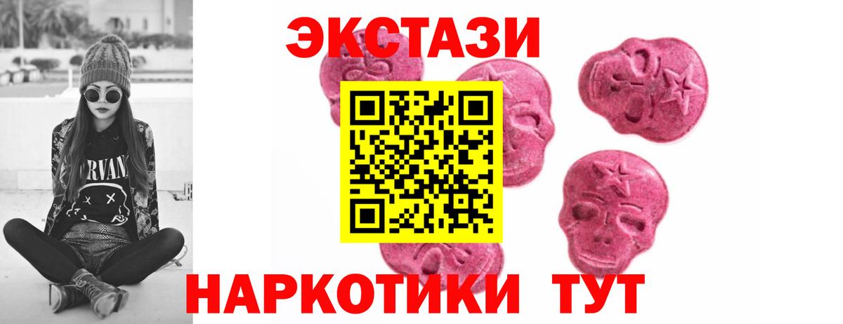 ГАШИШ Чистополь