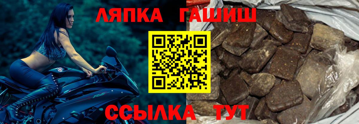 Чистополь  ГАШИШ убойный  ГАШИШ Изолятор  ГАШ  Вход с VPN 