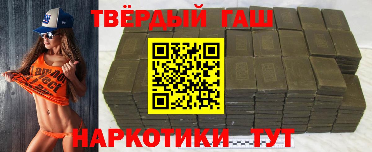 ГАШИШ VHQ Чистополь