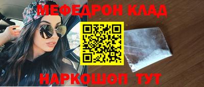 стафф Можга