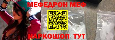 стафф Можга