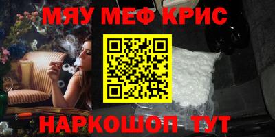 стафф Можга