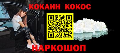 трава Можайск