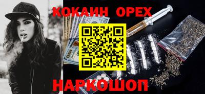 стафф Можга
