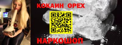 стафф Можга