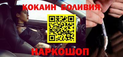 трава Можайск