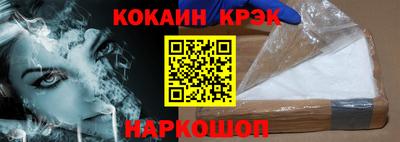 COCAINE Моздок
