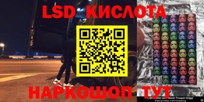 стафф Можга