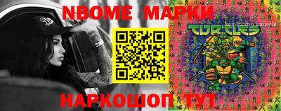 стафф Можга