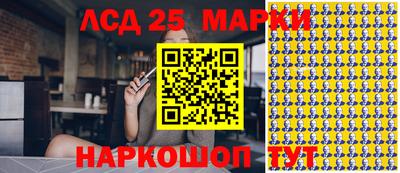 трава Можайск