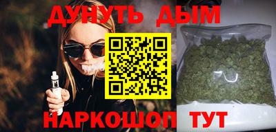 COCAINE Моздок