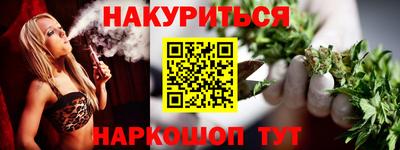 стафф Можга