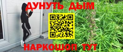трава Можайск