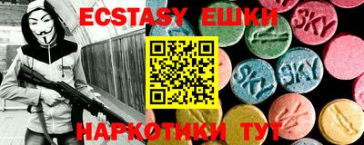 стафф Можга