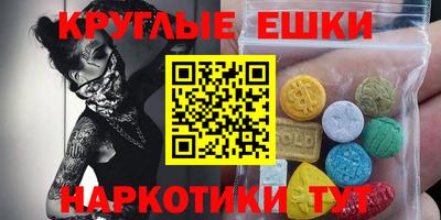 стафф Можга
