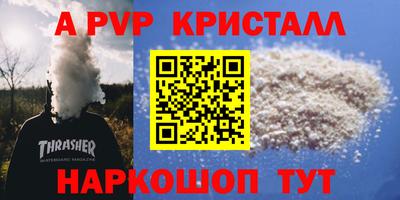стафф Можга