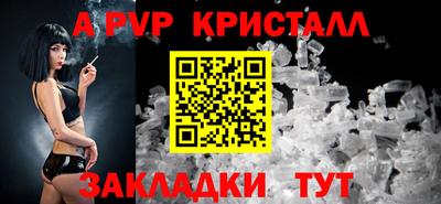 трава Можайск