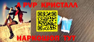 трава Можайск