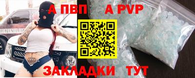 COCAINE Моздок