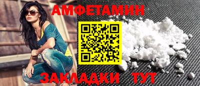 стафф Можга