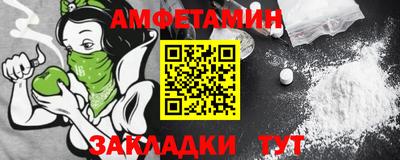 трава Можайск