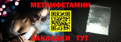 трава Можайск