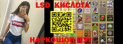 спайс Заводоуковск