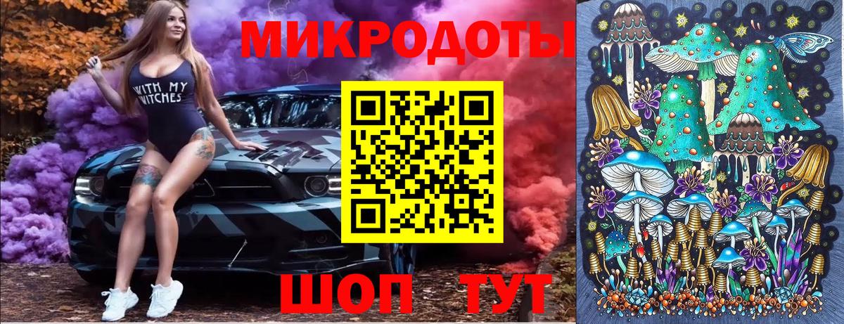 Галлюциногенные грибы мицелий  Вход с VPN  закладка  Чистополь 